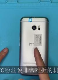 粉絲說很難拆解的HTC10手機 讓我嘗試給它換電池 看能否翻車