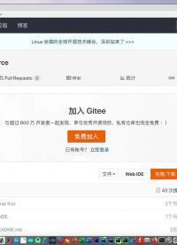 0007-1鴻蒙組件大爆發，搶先一步使用，增強我們的戰斗力！#OpenHarmony 