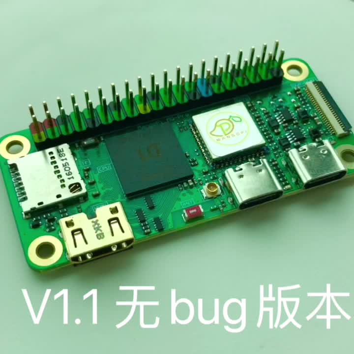 麻雀Pro，V1.1版本#pcb設計 #嵌入式開發 