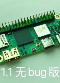 麻雀Pro，V1.1版本#pcb设计 #嵌入式开发 