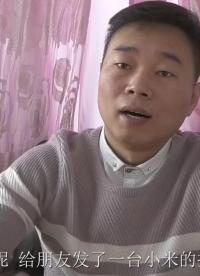 小米掃地機器人找它的充電座每次都成功 原來只是靠幾張貼膜！！  #吃拆玩唄 