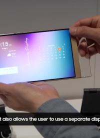 #CES2022 三星新款OLED折疊屏上手，或許未來會應用到便攜顯示器？