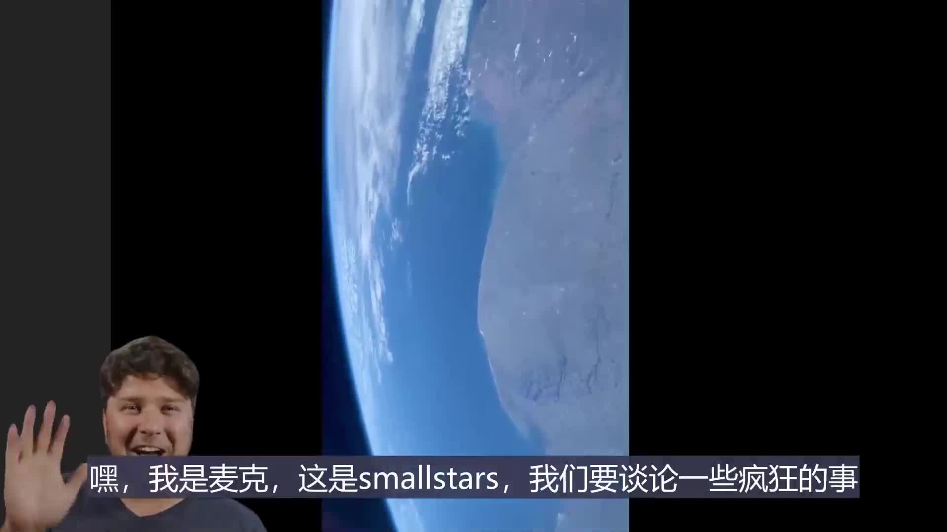 【中字】如果SpaceX星舰用于太空旅行，会是怎样的体验？