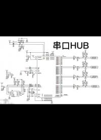 #电路设计 单usb转4串口