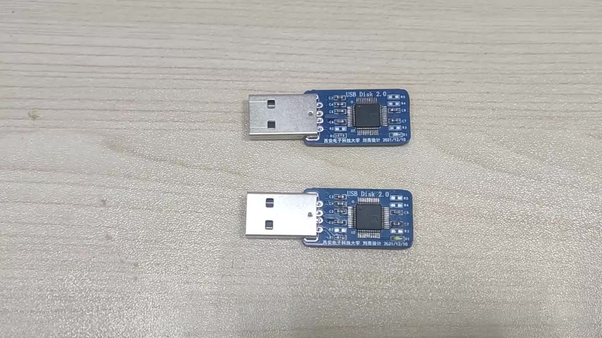自制U盘(USB2.0)