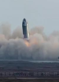 【中字】目標(biāo)火星：SpaceX變革載人航天之路2