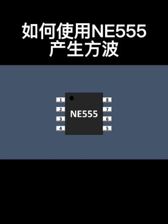 定时器/ne555,元器件,波形发生威廉希尔官方网站
,威廉希尔官方网站
设计分析