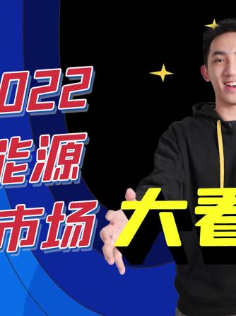 新能源,芯片验证板,开发板