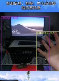 【人工智障】當人工智障碰上物聯網（經過服務器）??.