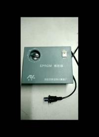 阿昆拆解有25年以上的的古董電子工具，EPROM擦除器，用光線擦除芯片