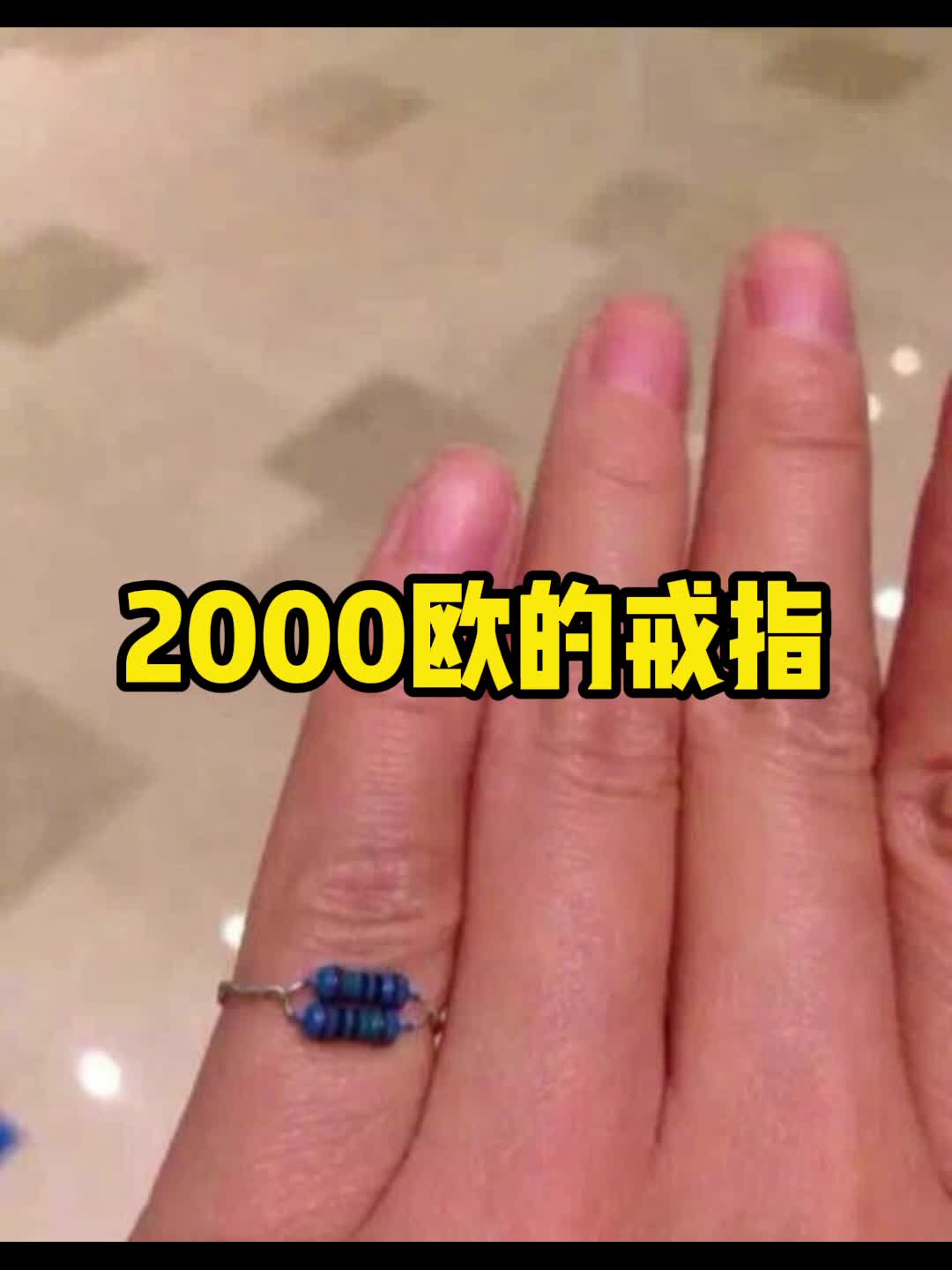 工程师们给女神的情人节礼物？#凡亿教育 #pcb视频教程免费领取 