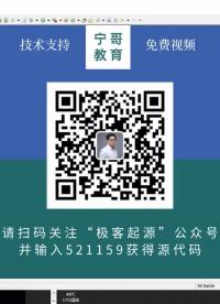 【宁哥教育】学Java，一套视频就够了（蒙娜丽宁）-14-Java分隔符