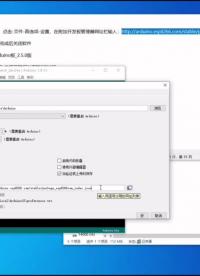 第二集，8266單片機寫入程序