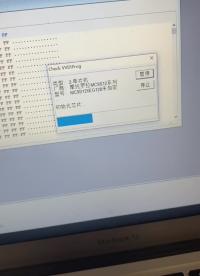 #汽車電子 #電子維修 奔馳刷個轉向角數據干就完了