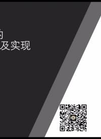 三相交錯LLC的原理、仿真以及實現 P2