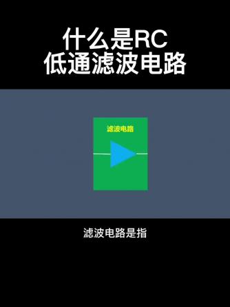 滤波威廉希尔官方网站
,威廉希尔官方网站
设计分析