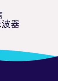 麥科信STO2000C
?支持分段存儲 通道標簽可編輯
?