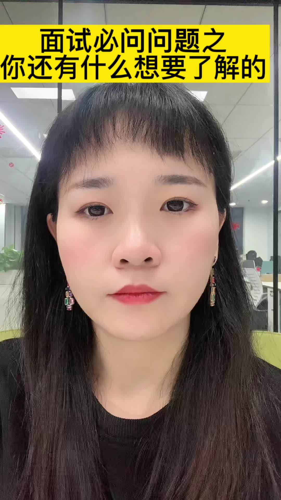 面试必问问题之你还有什么想要了解的吗？#跟着UP主一起创作吧 #硬件设计遇到过哪些坑？ 