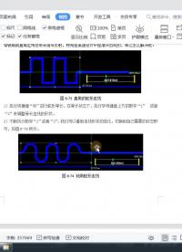 altium高級教程，altium16教程，蛇形等長時出現銳角或者直角，怎么處理？