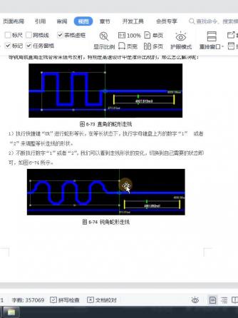 经验分享,行业芯事,PCB设计