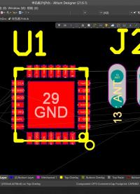 altium绘制教程，altium09教程， 什么是区域规则，如何添加区域规则？