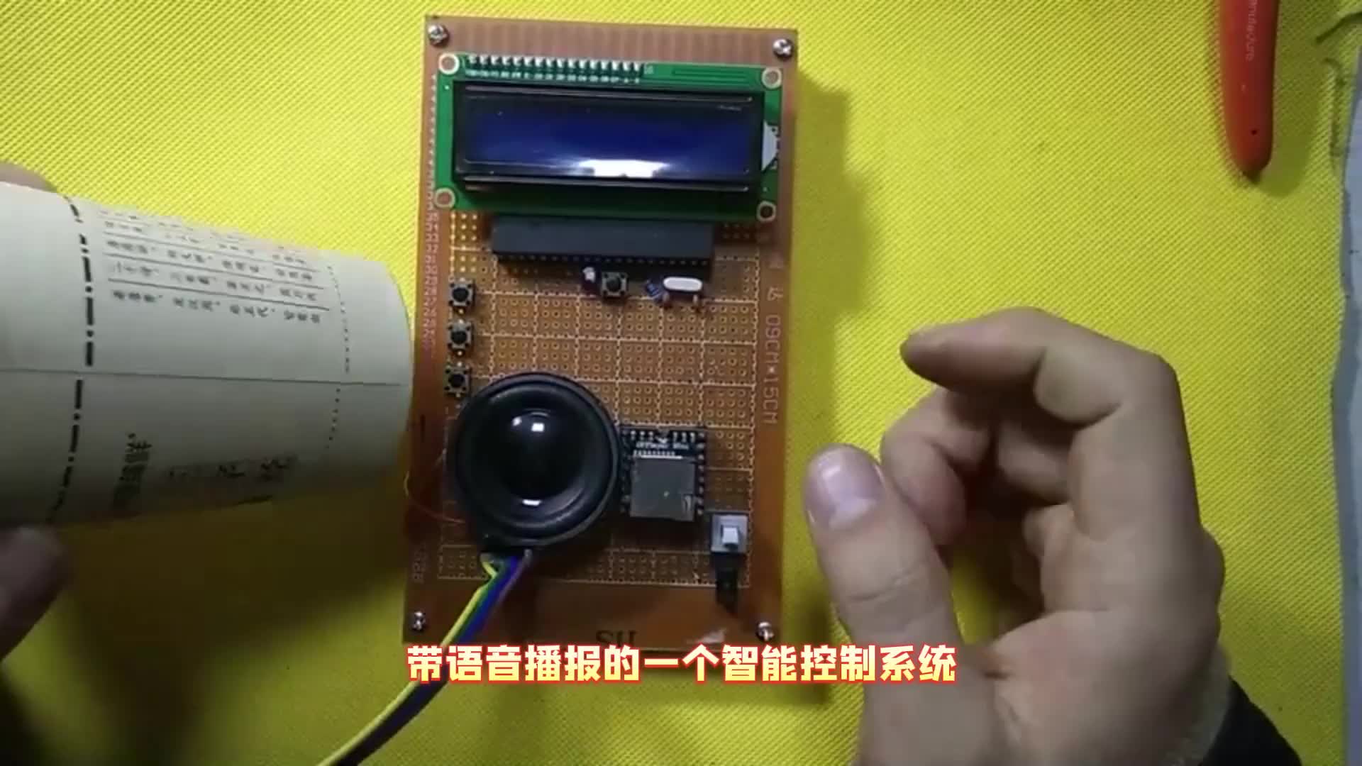 diy基于单片机智能超声波测水位控制系统