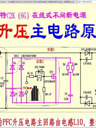 储能系统/ups,电源,pfc/功率因数校正,不间断电源