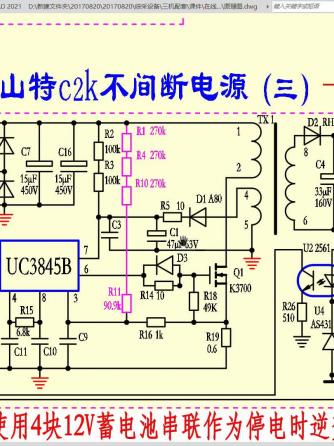 储能系统/ups,电源,充电威廉希尔官方网站
,不间断电源