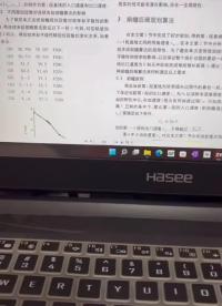 新增機械手電機速度前瞻后顧&&S曲線控制