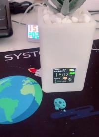#造物大賞 升級版的SD2，改成了桌面擺件花盆#電子制作 