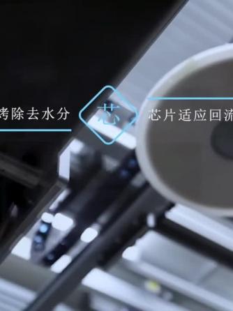 经验分享,行业芯事,元器件