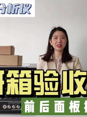 阻抗分析仪,仪器仪表,分析仪