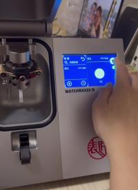 手表試水機(jī)2.0，不僅可以檢測是否防水，還可以檢測漏點(diǎn)大小以及位置～