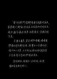 #硬聲新人計劃 加油