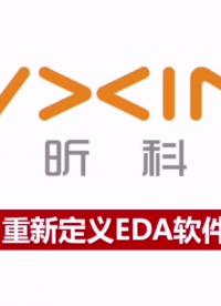 EDA行業(yè)隱形的冠軍@硬聲小助手 #pcb#PCB效果圖 #PCBA #pcb視頻 