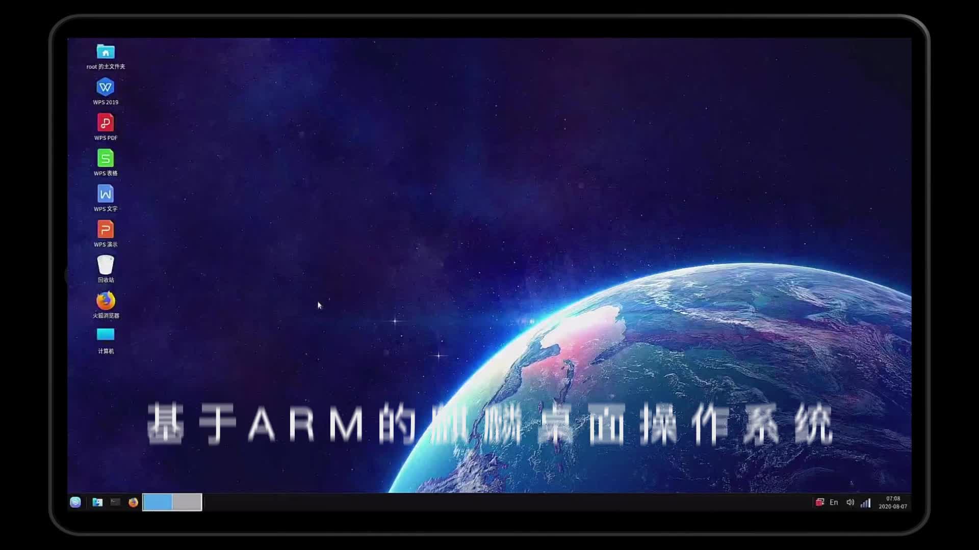 基于ARM的麒麟桌面操作系統(tǒng)#麒麟系統(tǒng) #Firefly #RK3399 #arm
 