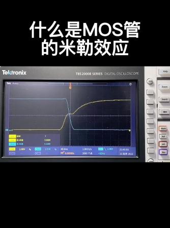 MOSFET,元器件,MOS管