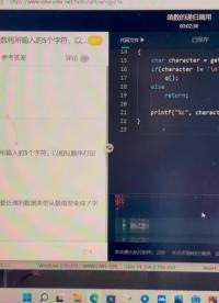 这段c语言代码为什么在网站运行不了，但在code：block里可以