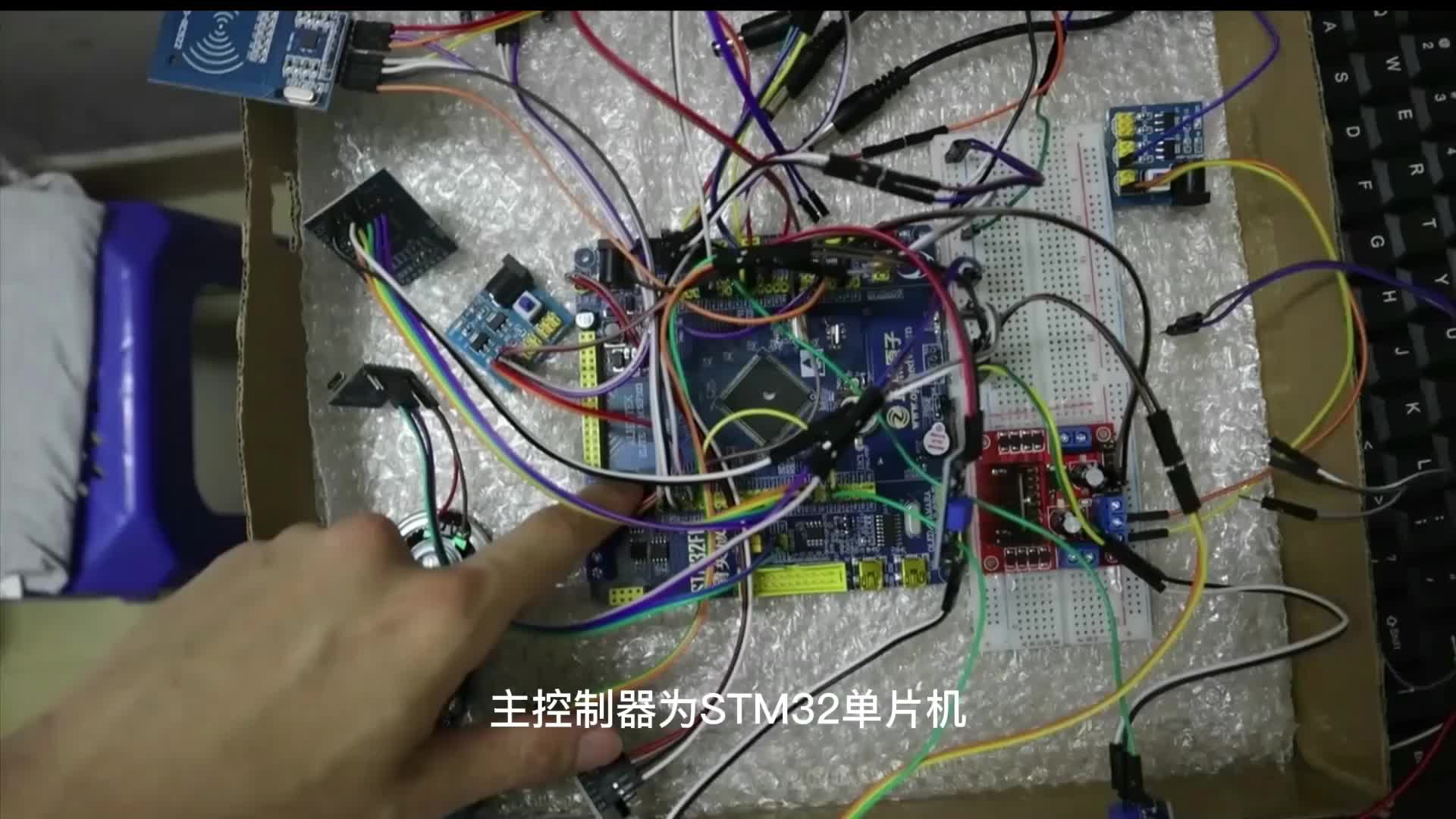 基于STM32单片机的智能家居系统