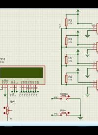 使用proteus仿真DS18B20四路温度切换并显示到LCD1602
 