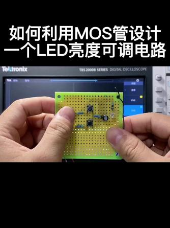 MOSFET,元器件,PWM威廉希尔官方网站
,威廉希尔官方网站
设计分析,MOS管