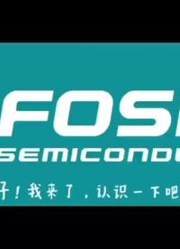 安徽省富捷電子有限公司，安徽富信半導體科技有限公司#半導體設備
 
#貼片 #電子元器件 #芯片 