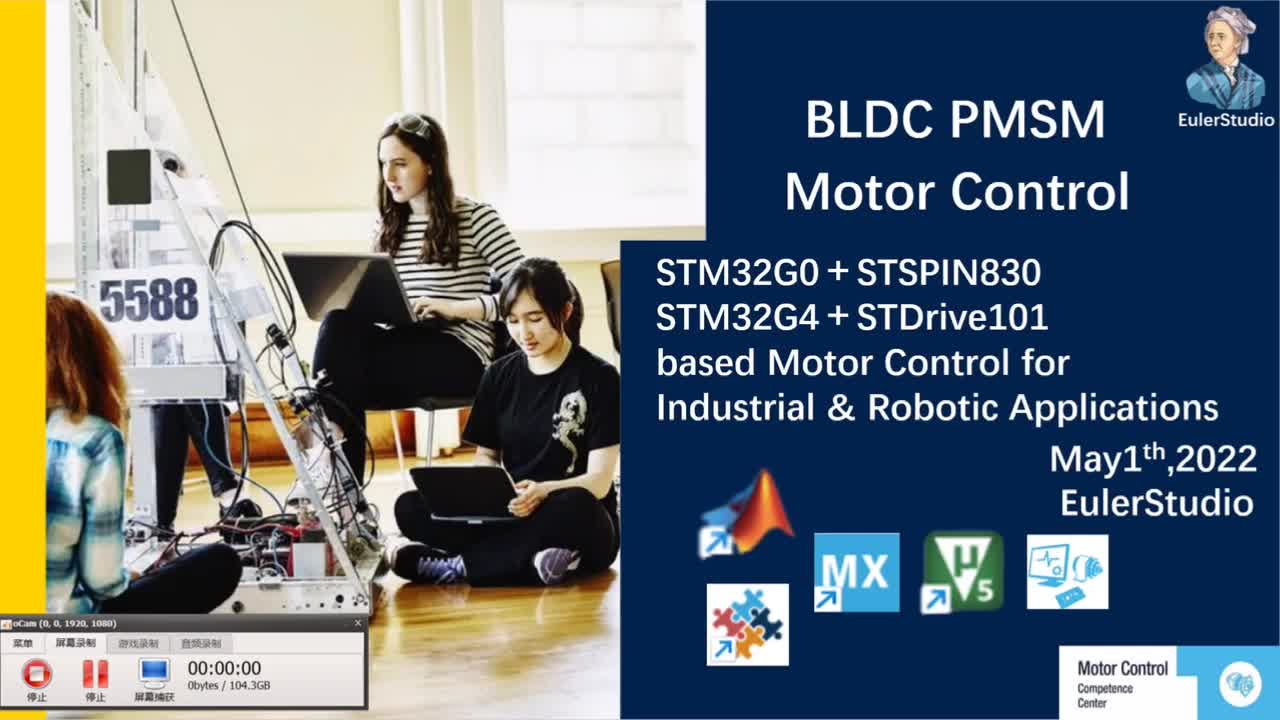 手把手教您使用STM32G0/G4驅動BLDC/PMSM#電機控制 