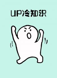 #新人水視頻 