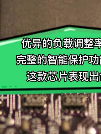 经验分享,行业芯事,威廉希尔官方网站
设计分析,负载