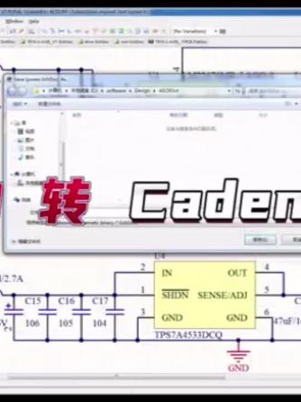 PCB设计,原理图,ALL