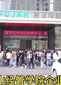 當青春與實踐結合，引領成長！#電子元器件 #富捷電子 #富信半導體 #電阻 