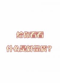 電源測量的好幫手，知用全系列探頭##測量大師 #開個箱吧 #電子工程師 #儀器與儀表 