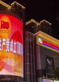 緊跟紅星走，做驕傲的中國品牌！中國芯，世界夢！#中國夢 #電子元器件 #電阻 #電容
 