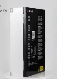 安科瑞兩輪車智能充電樁ACX10A-YHW ip65防水可接10回路#電路設計 